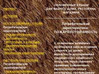 ���������� ����� ��� ������ ����, ���������, ��������